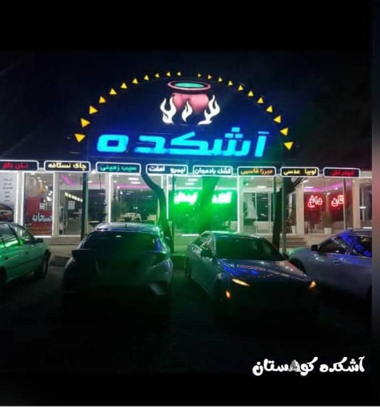 کیفیت مواد اولیه